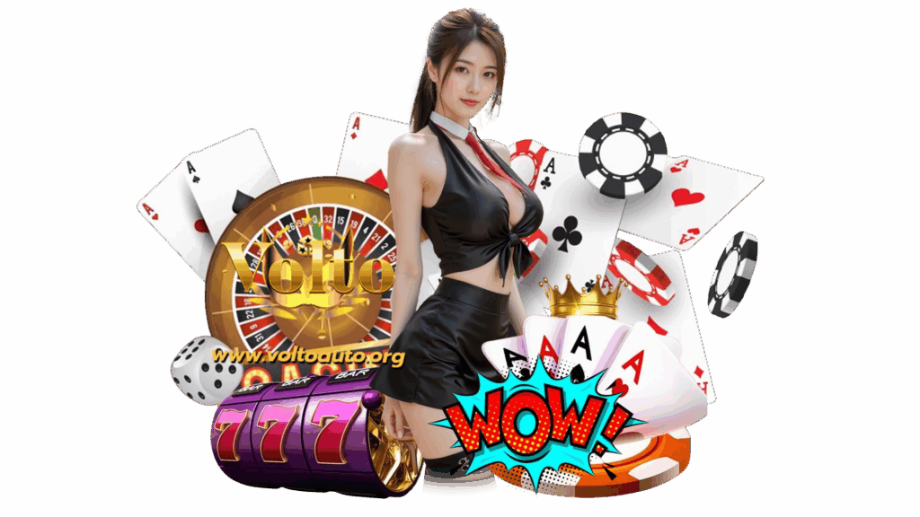 volto ระบบเกมพนันออนไลน์สุดคุ้ม เดิมพันเสถียรมั่นคงมากกว่า